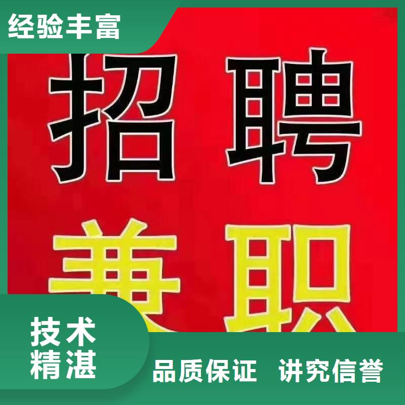 勞務派遣_勞務外包公司質(zhì)量保證