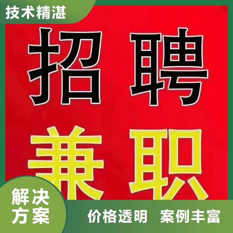 劳务派遣国际派遣遵守合同