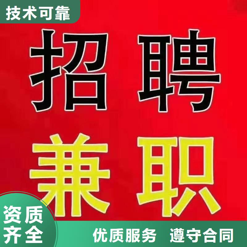 劳务派遣出国打工途径实力雄厚
