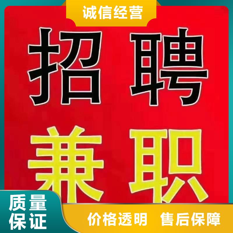 勞務(wù)派遣勞務(wù)外包公司快速