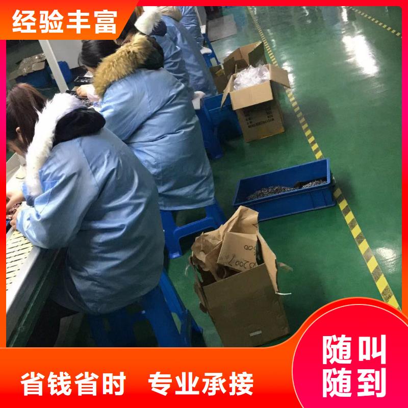 勞務(wù)派遣勞務(wù)外派從業(yè)經(jīng)驗(yàn)豐富