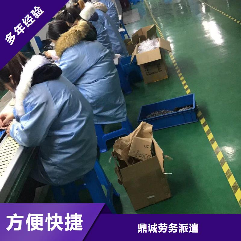 勞務(wù)派遣公司資質(zhì)流程電話