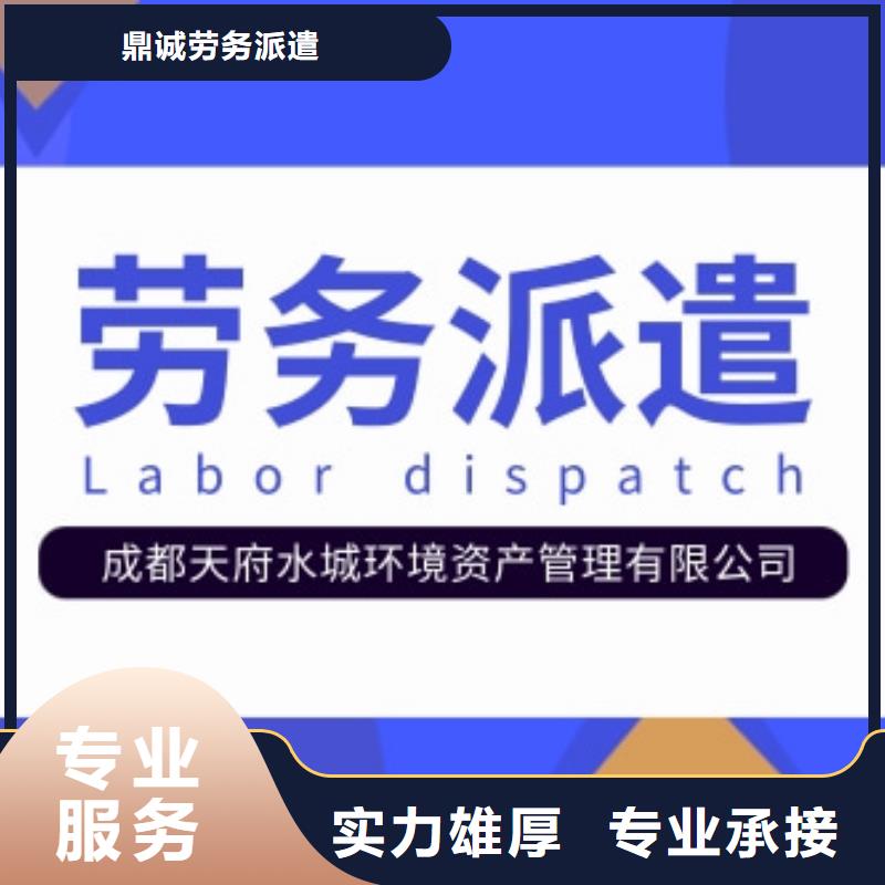 勞務(wù)派遣【勞務(wù)派遣許可證】免費(fèi)咨詢