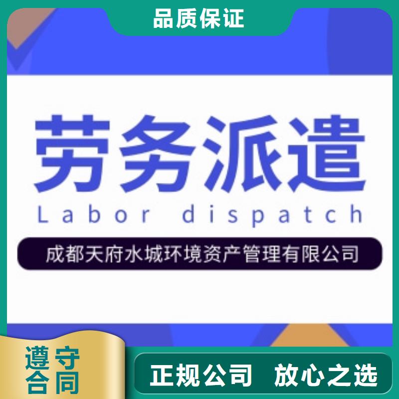 劳务派遣劳务派遣流程公司
