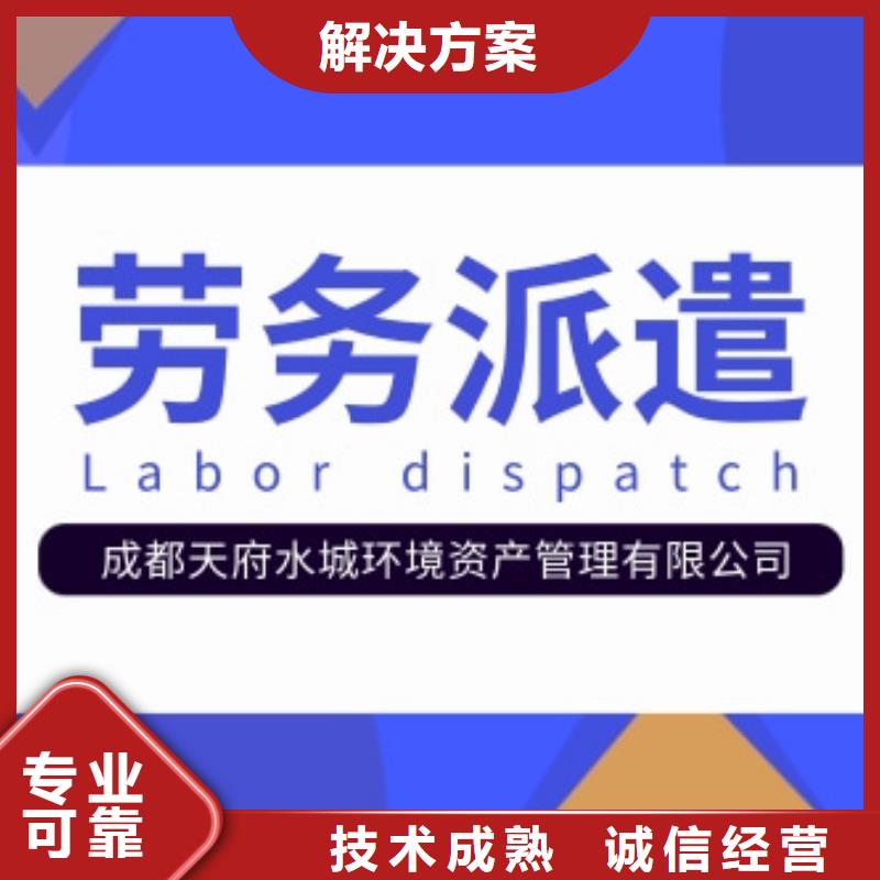 劳务派遣人才派遣齐全