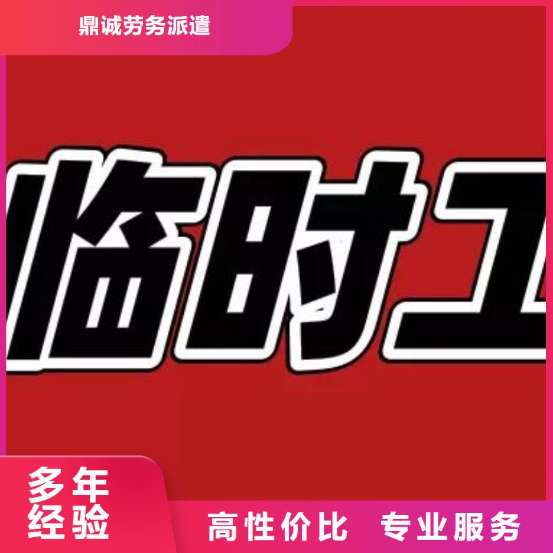 勞務派遣公司質(zhì)量可靠