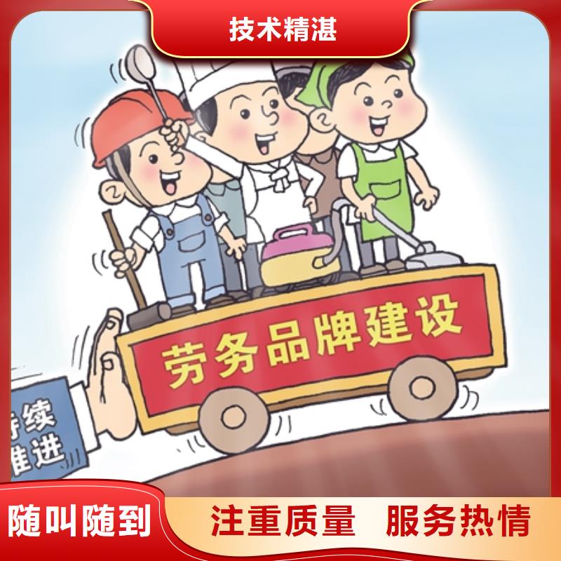 劳务派遣【劳务派遣规定】2025公司