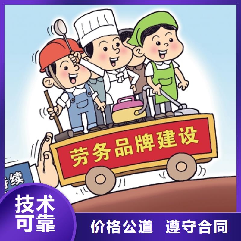 勞務(wù)派遣勞務(wù)中介公司實(shí)力強(qiáng)有保證