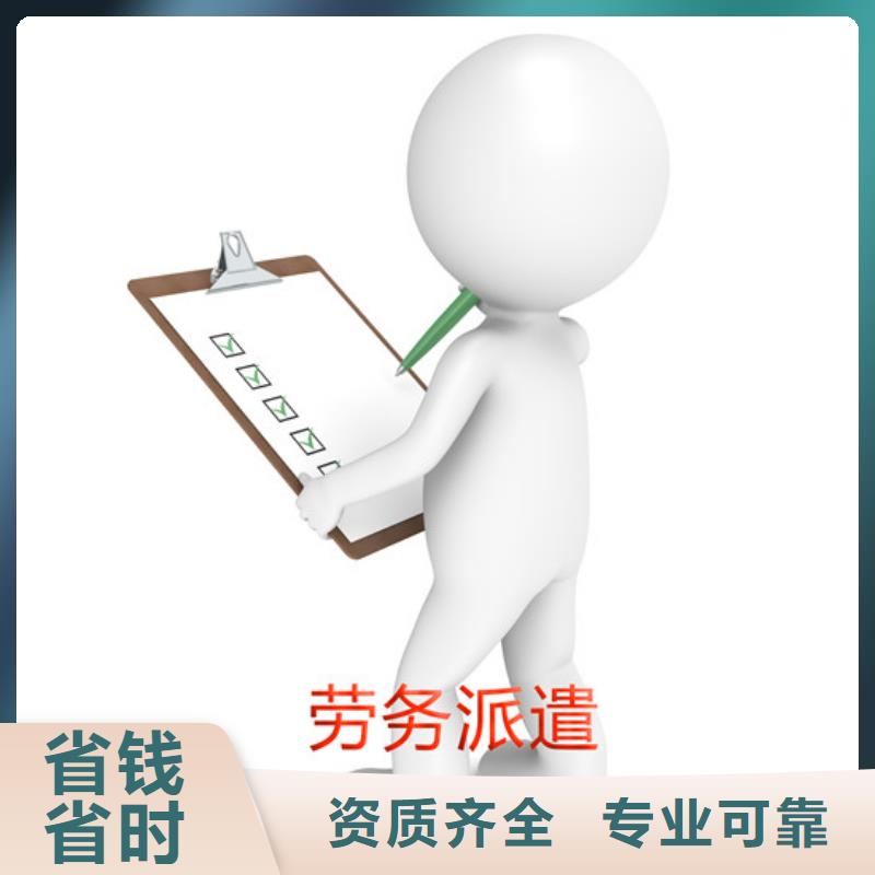 勞務(wù)派遣勞務(wù)外包技術(shù)成熟