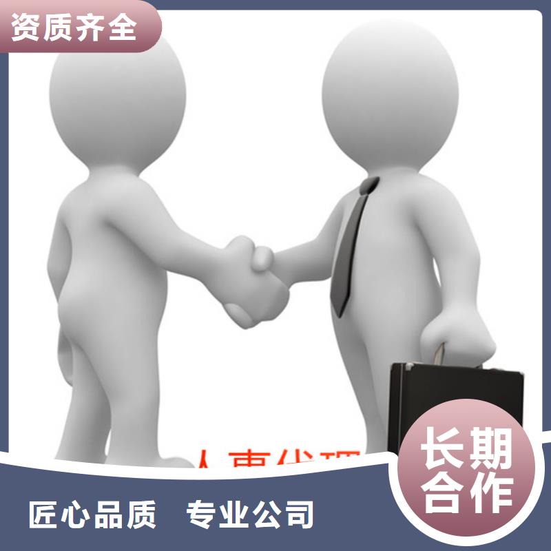  勞務(wù)派遣專業(yè)品質(zhì)