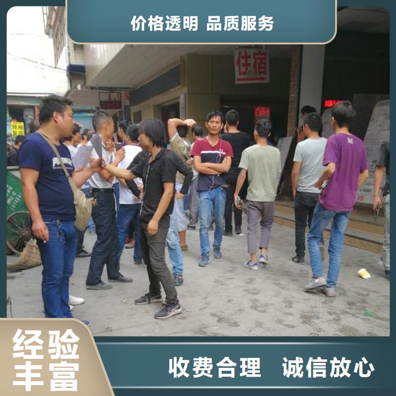  劳务派遣价格低于同行