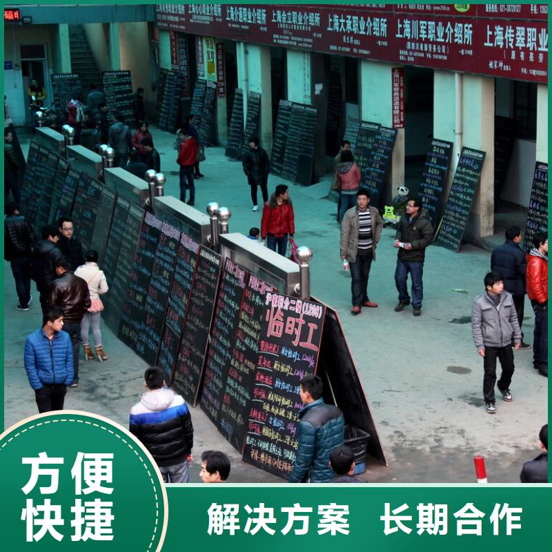 劳务派遣 【劳务派遣资质审批】精英团队