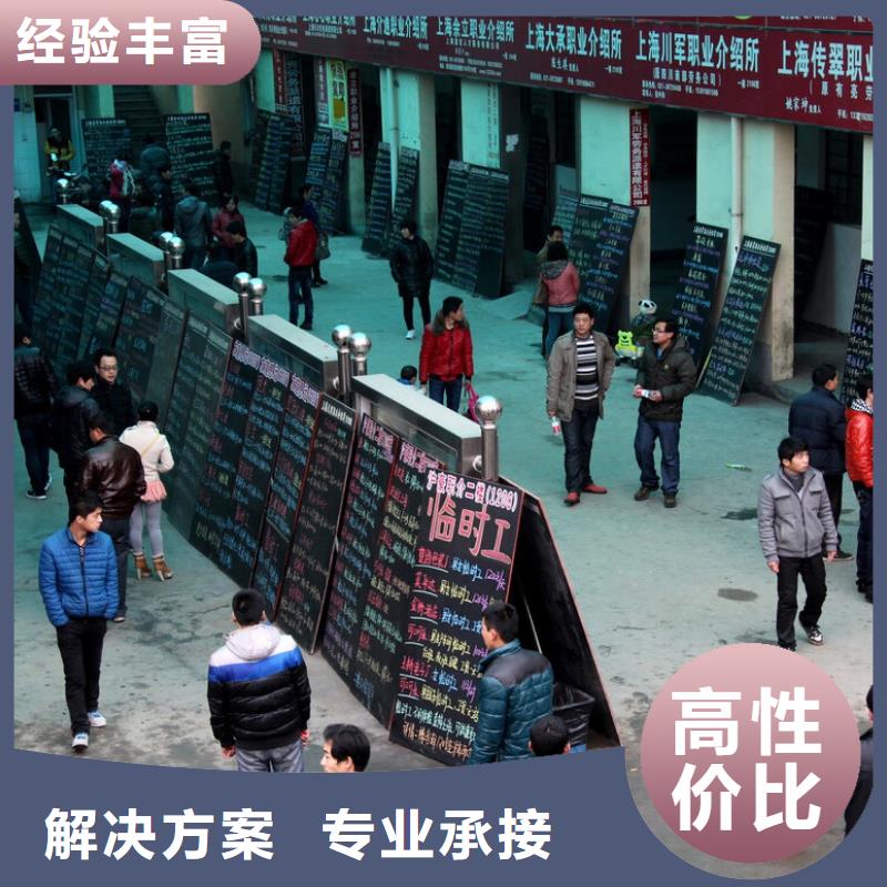 勞務(wù)派遣出國勞務(wù)多家服務(wù)案例