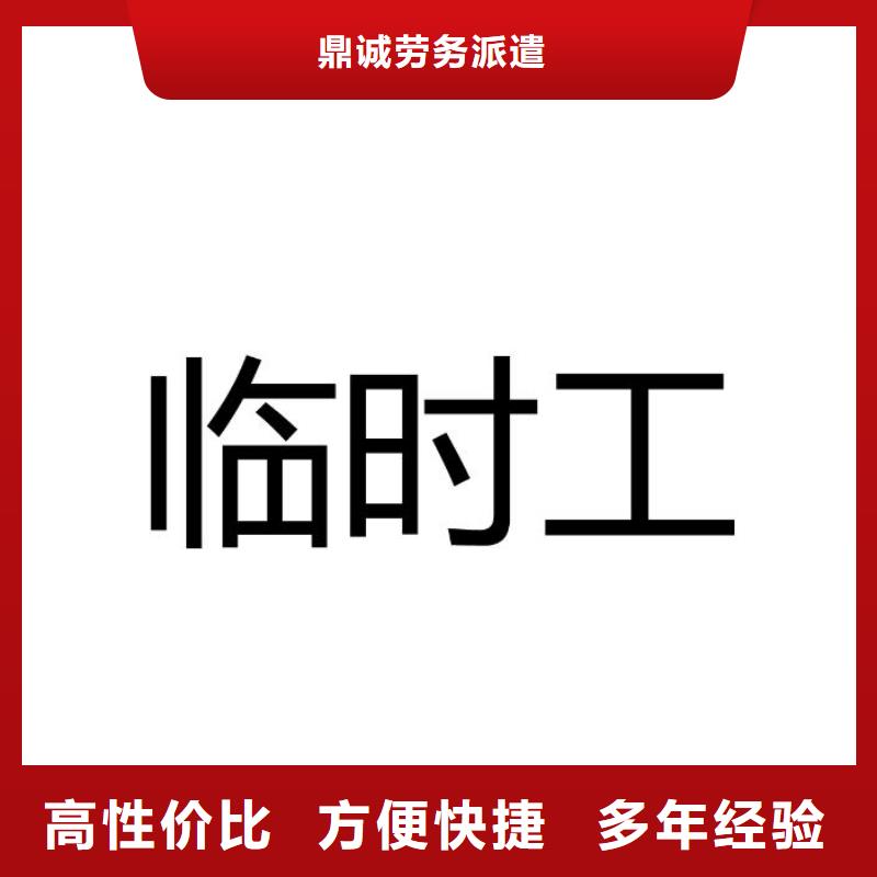 勞務(wù)派遣【勞務(wù)公司】技術(shù)精湛