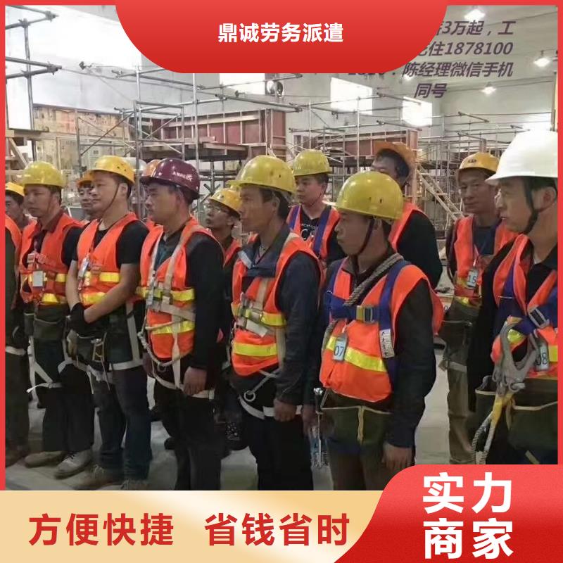 劳务派遣人力服务外包技术好