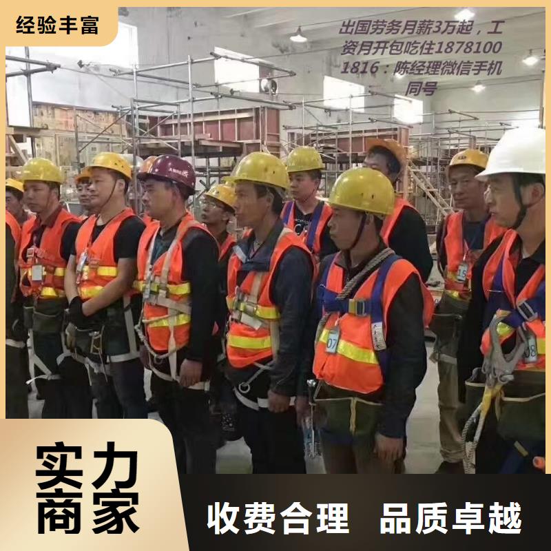 佛山市更合鎮(zhèn)勞務派遣中介公司合作共贏2025在線報價