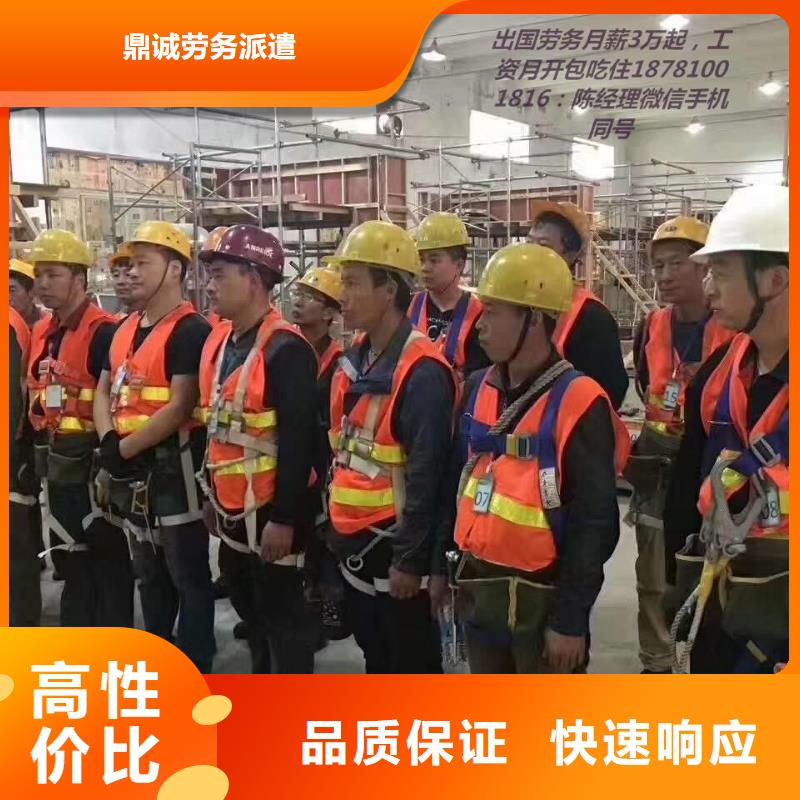 劳务派遣 正规出国劳务诚信经营