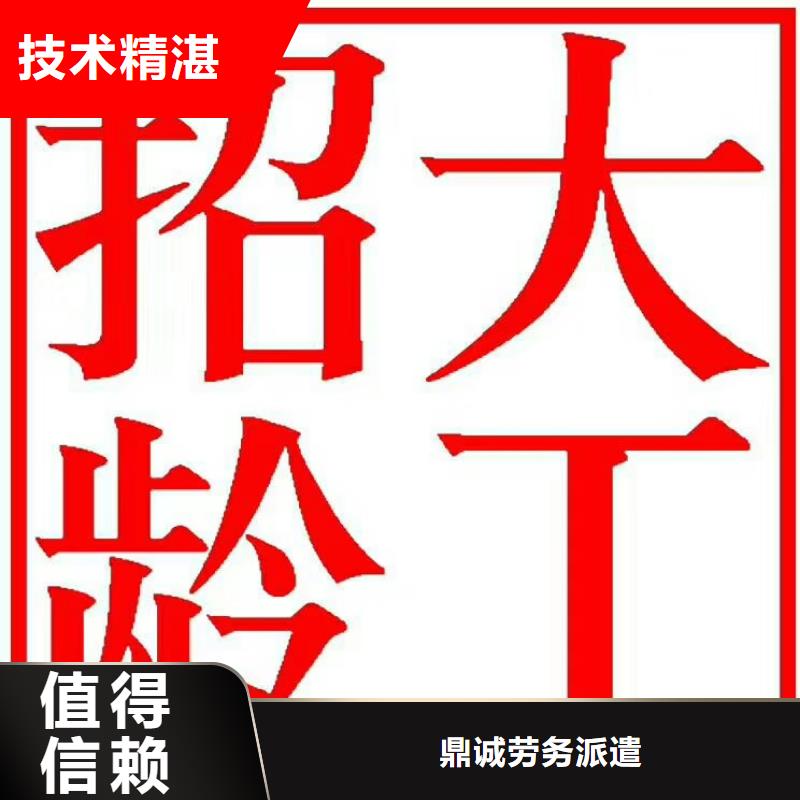 勞務(wù)派遣勞務(wù)派遣許可證經(jīng)驗(yàn)豐富