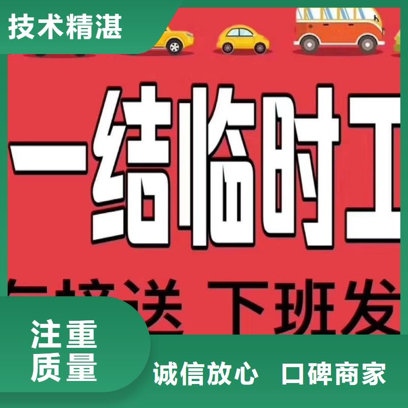  劳务派遣长期合作