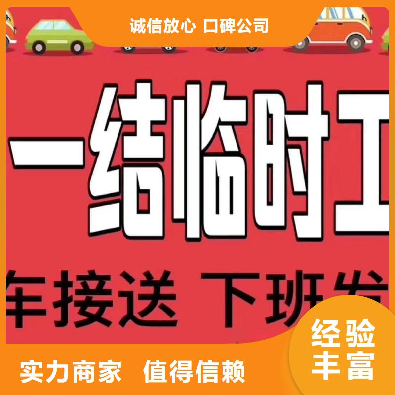 勞務(wù)派遣勞務(wù)外包技術(shù)成熟