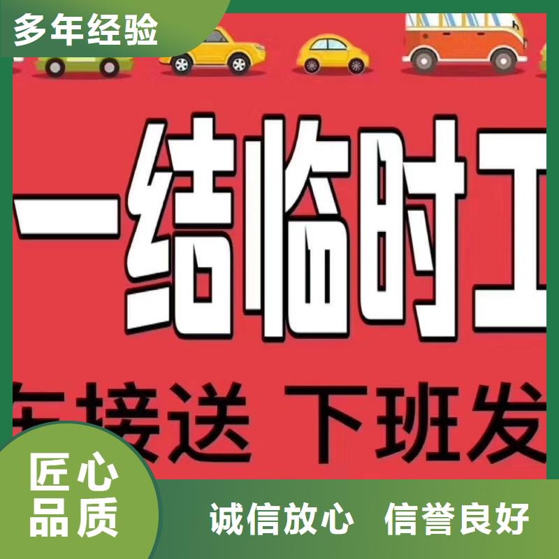 劳务派遣劳务公司一站式服务