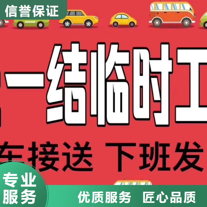 勞務派遣國際派遣實力強有保證