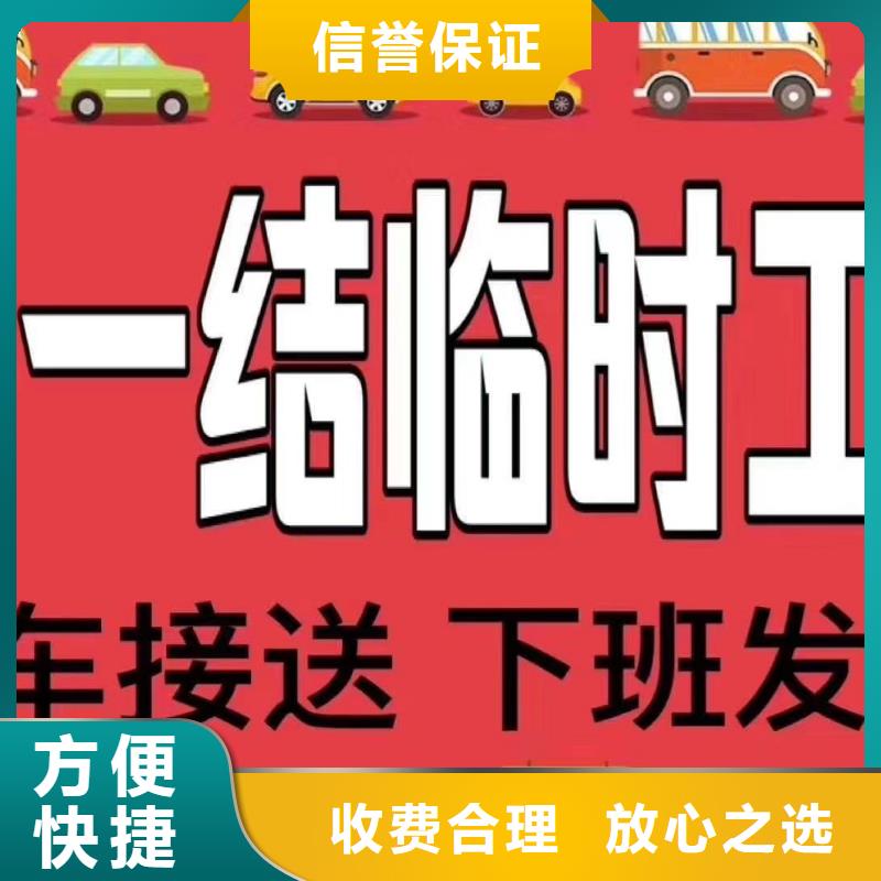 劳务派遣人力服务外包技术好
