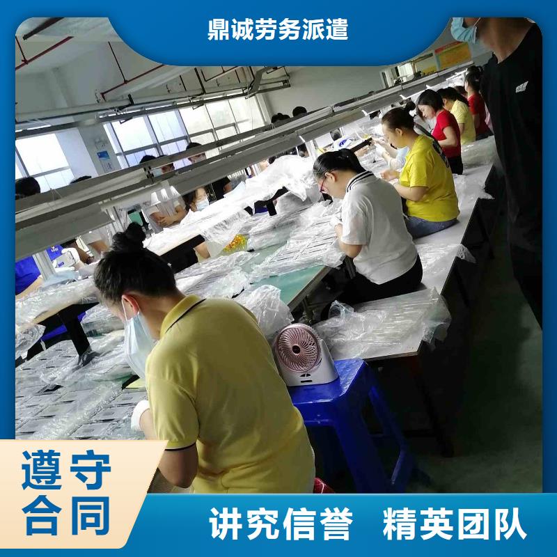 劳务派遣临时工派遣多家服务案例