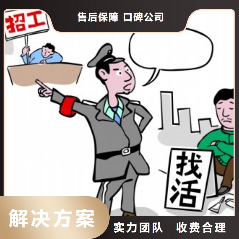 勞務(wù)派遣【出國勞務(wù)】專業(yè)