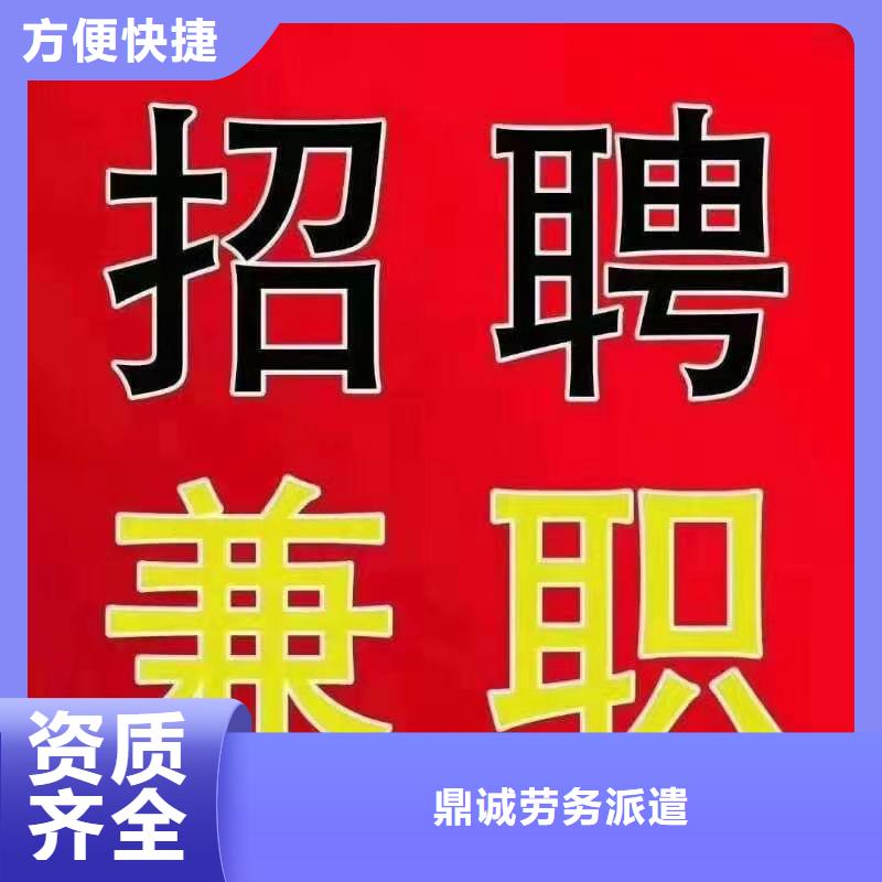 勞務(wù)派遣勞務(wù)遵守合同
