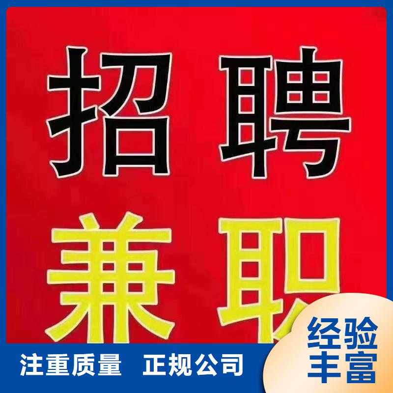 勞務(wù)派遣【勞務(wù)派遣】技術(shù)可靠