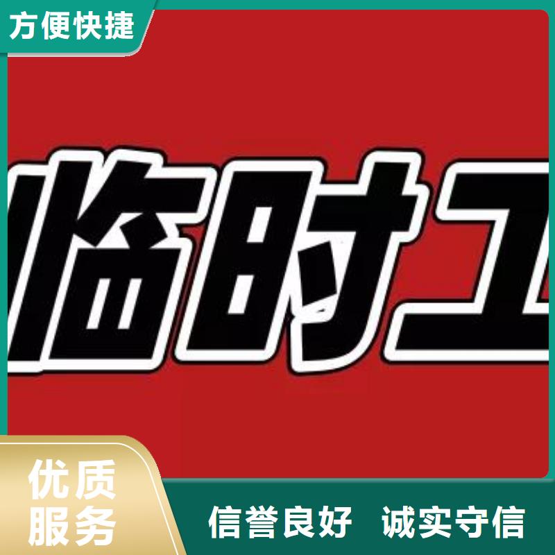 劳务派遣【劳务派遣许可证】多年行业经验