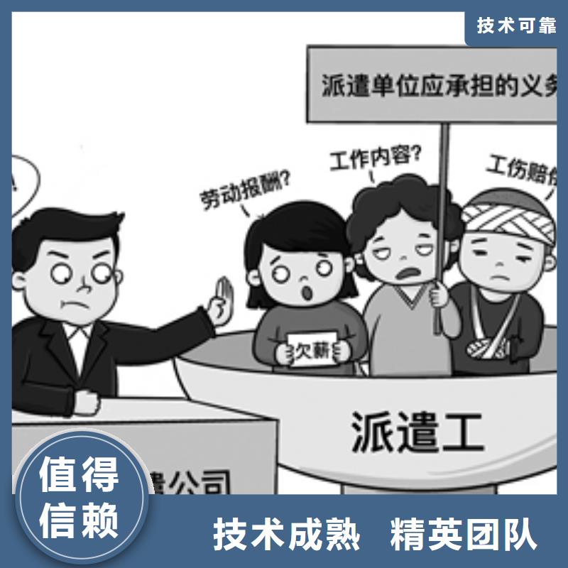 勞務(wù)派遣正規(guī)出國勞務(wù)明碼標(biāo)價