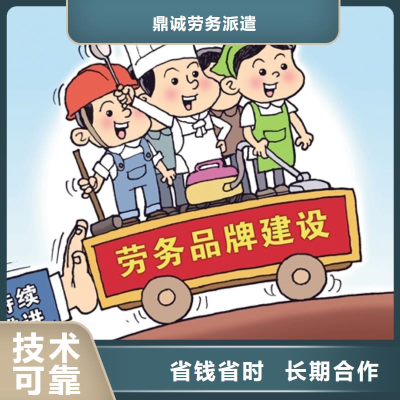 劳务派遣劳务外派品质好