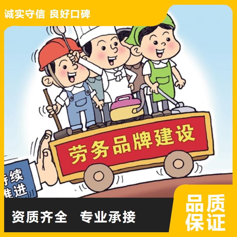 劳务派遣_劳务资质靠谱商家