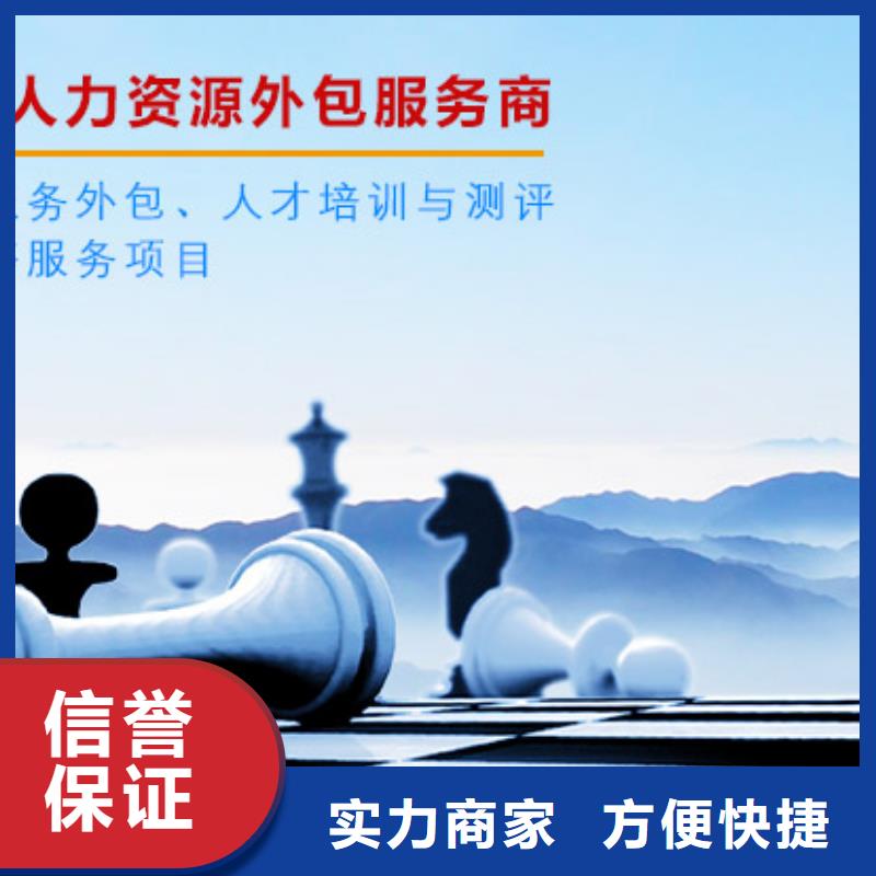 劳务派遣劳务公司欢迎合作