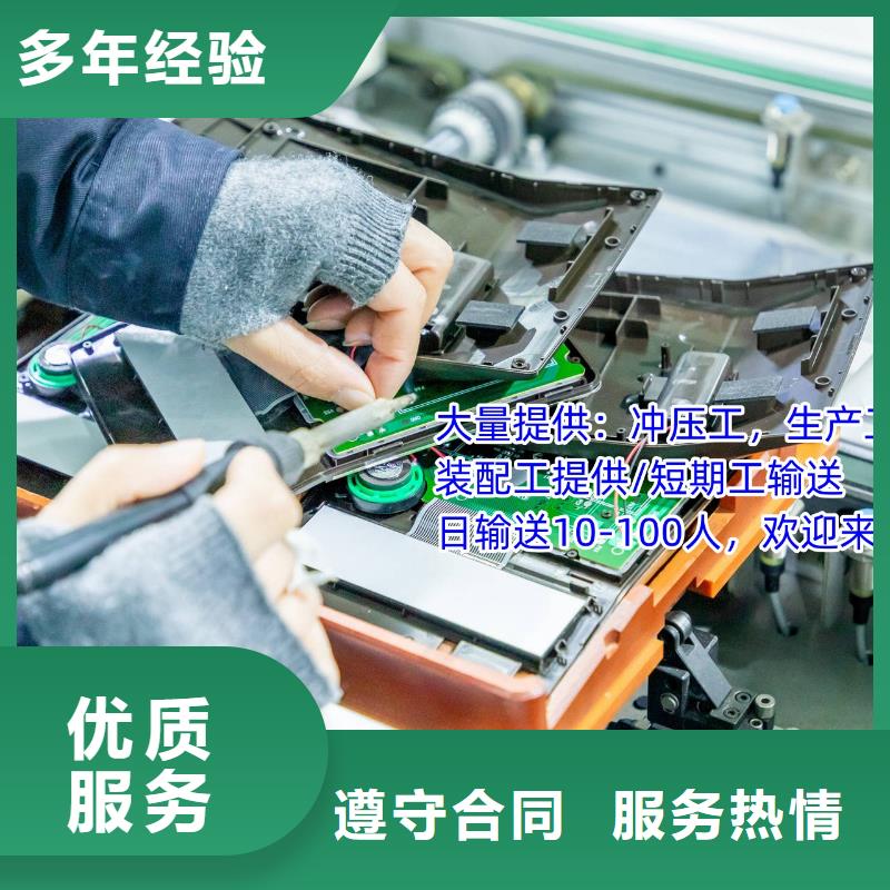 勞務派遣,勞務外包技術成熟