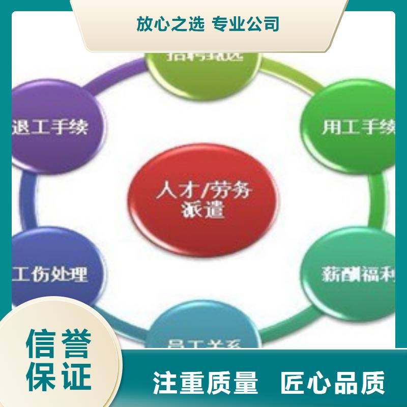 劳务派遣出国务工方法有实力