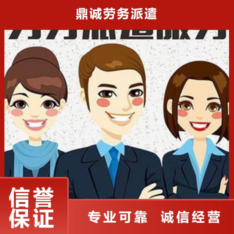 劳务派遣_正规出国劳务质量保证