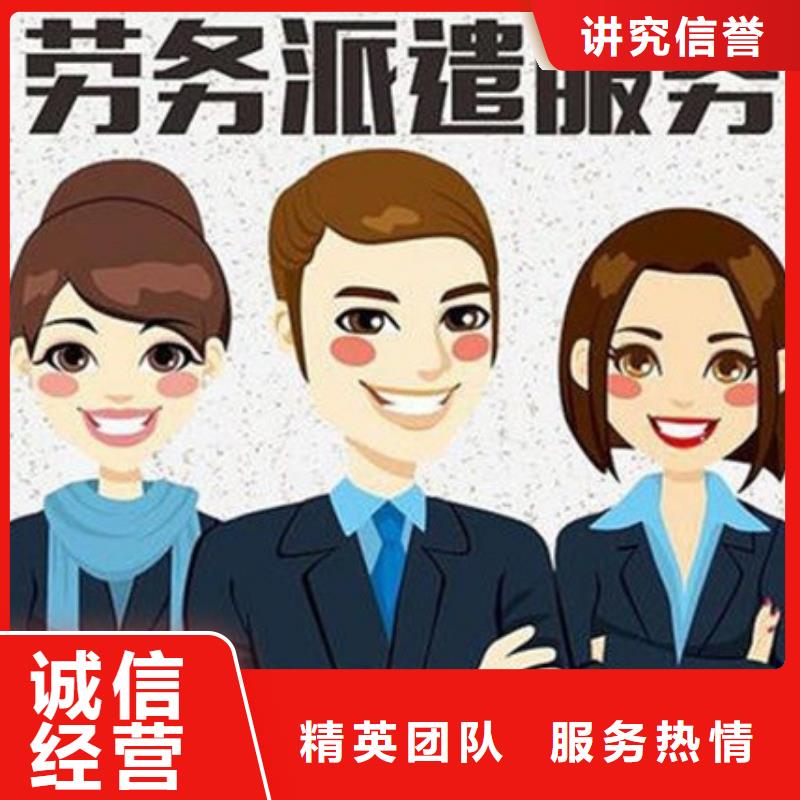 勞務(wù)派遣,人事工作外包高品質(zhì)