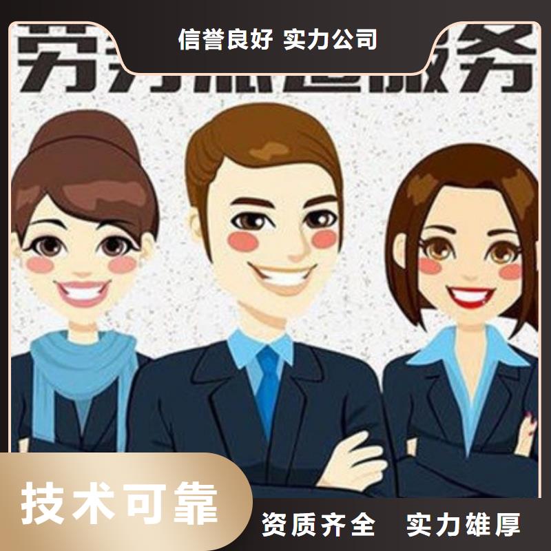 深圳市南頭街道勞務(wù)派遣和勞務(wù)外包臨時(shí)工派遣