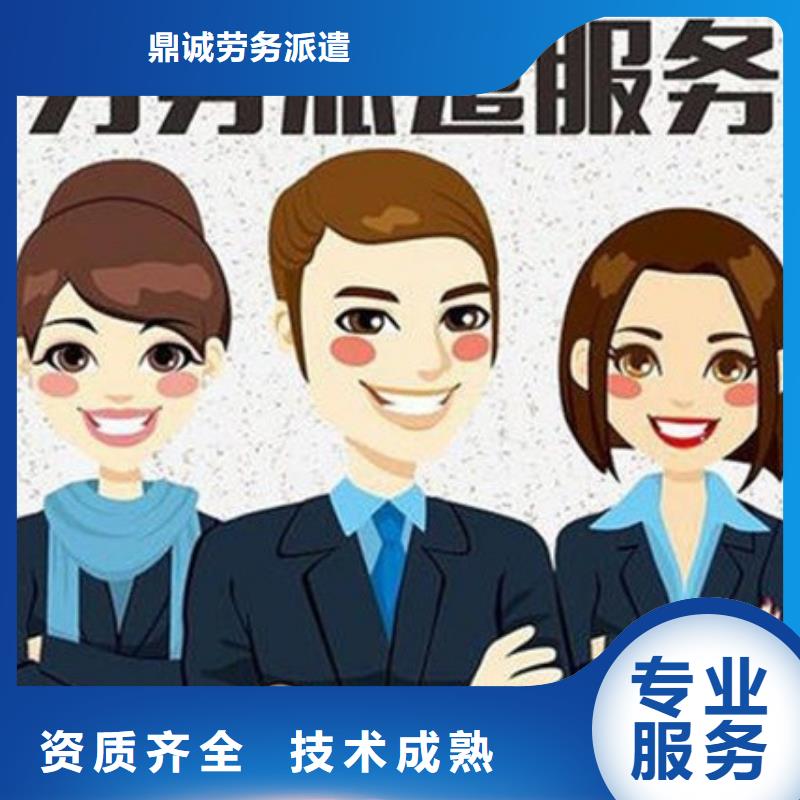 劳务派遣【外派劳务】诚信