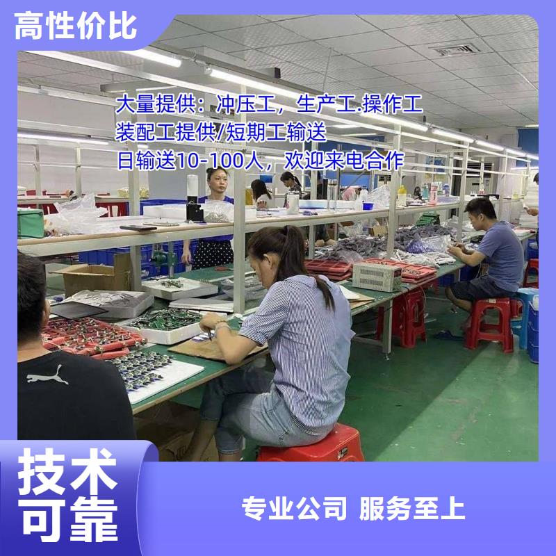 勞務(wù)派遣-勞務(wù)派遣資質(zhì)審批一站式服務(wù)