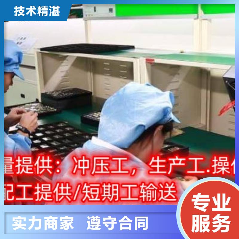 勞務(wù)派遣人力服務(wù)外包資質(zhì)齊全