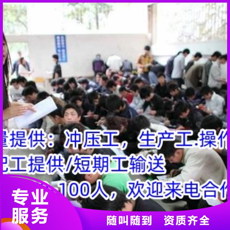 勞務(wù)派遣,【勞務(wù)外派】技術(shù)可靠