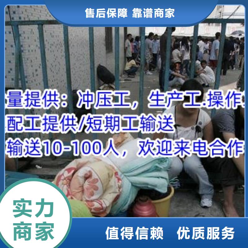 劳务派遣,【人才派遣】品质优