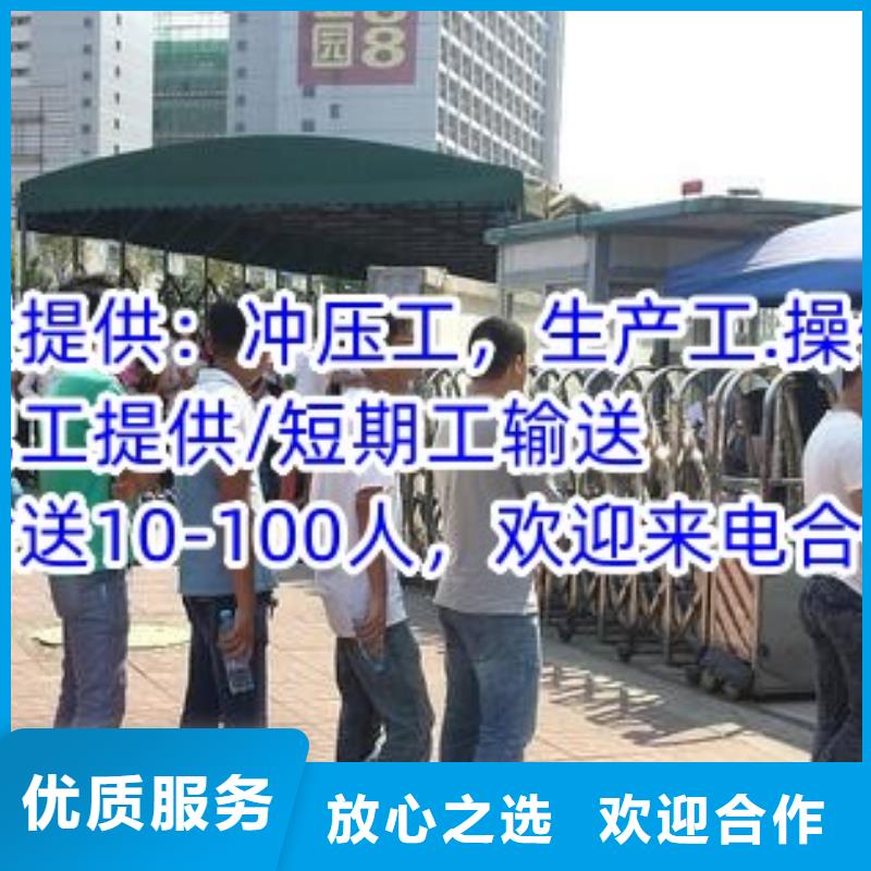 勞務(wù)派遣出國務(wù)工方法技術(shù)比較好