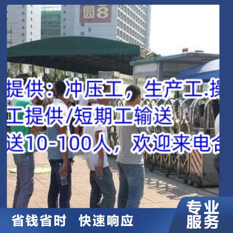 劳务派遣【出国劳务】2025公司