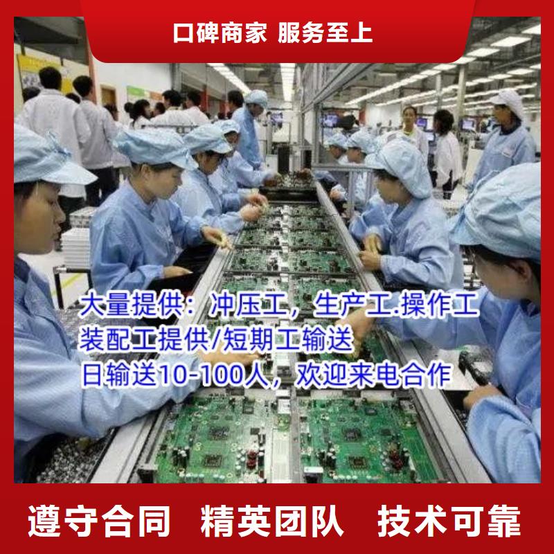 劳务派遣人力资源管理知名公司