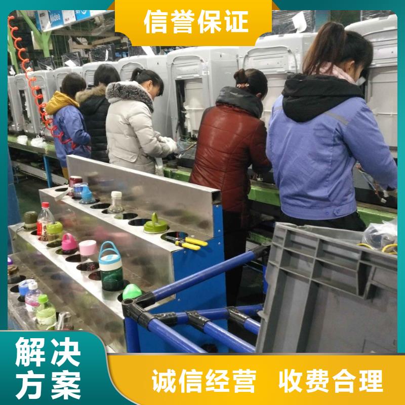 勞務派遣派遣公司資質齊全